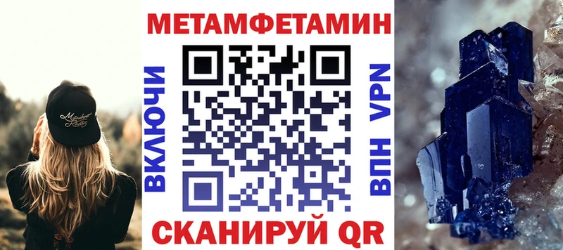 АМФЕТАМИН Premium  дарк нет какой сайт  Баксан  магазин продажи  