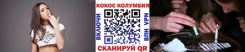 КОКАИН 97% Баксан