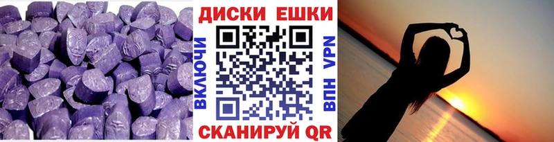 ЭКСТАЗИ XTC Баксан