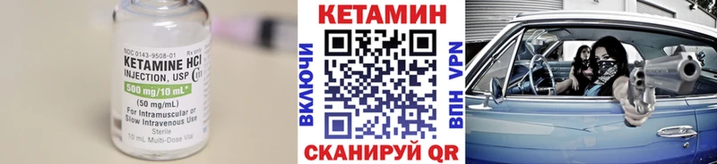 Кетамин VHQ  где продают   Баксан 