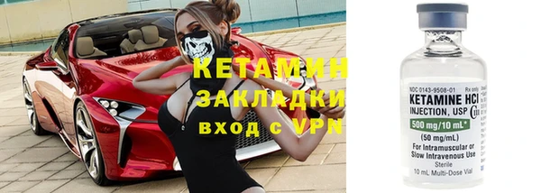2c-b Армянск