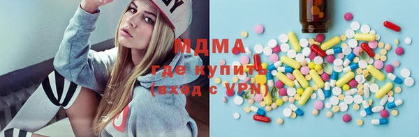 2c-b Армянск