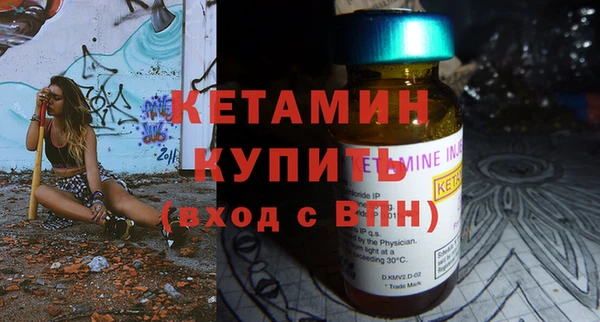 2c-b Армянск