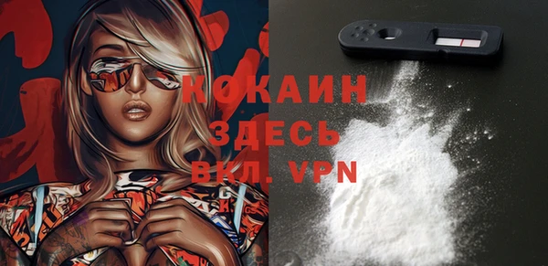 2c-b Армянск