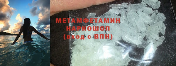 2c-b Армянск