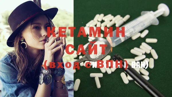 2c-b Армянск