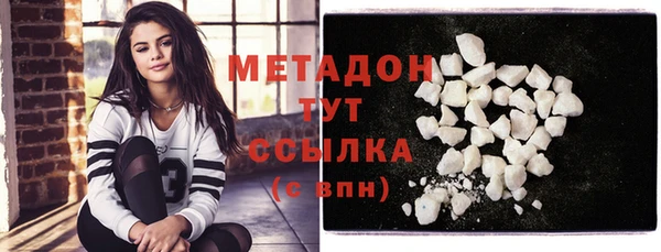 2c-b Армянск