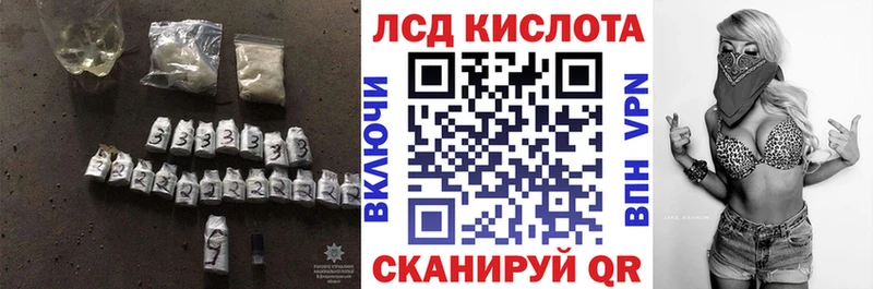 Лсд 25 экстази ecstasy  как найти закладки  площадка формула  Баксан 