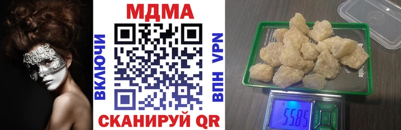 МДМА VHQ Баксан