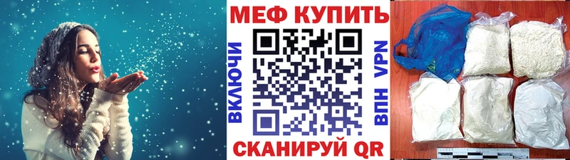 Меф 4 MMC  даркнет Telegram  Баксан 