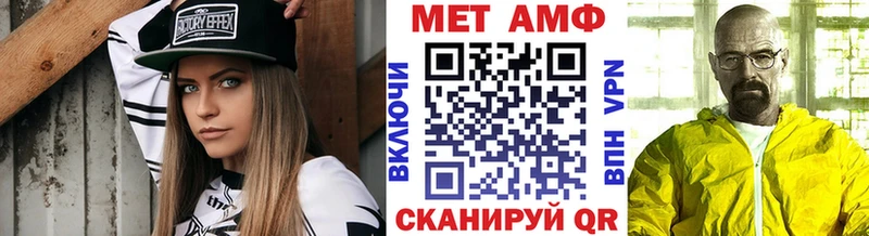 Метамфетамин витя  дарнет шоп  Баксан 