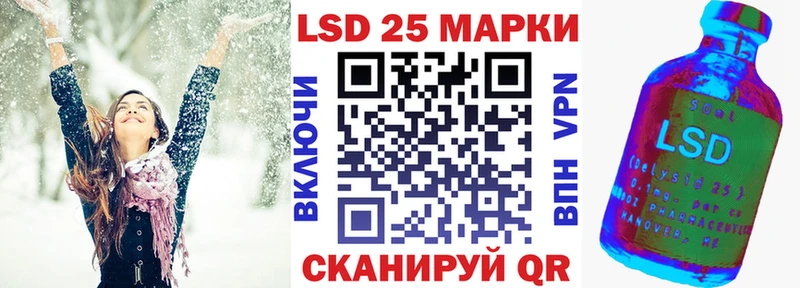 Марки 25I-NBOMe 1,5мг  нарко площадка Telegram  Баксан  цены наркотик  МЕГА ССЫЛКА 