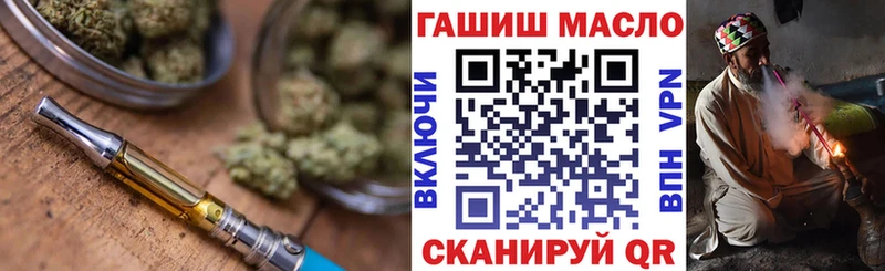 ссылка на мегу tor  Баксан  Дистиллят ТГК вейп 